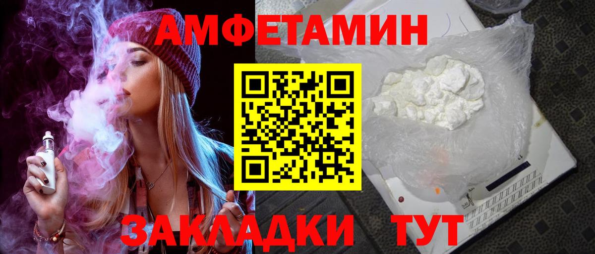 Амфетамин 98% Шарыпово