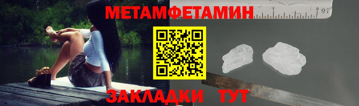 АМФ  Вход с VPN  АМФ  Amphetamine VHQ  Шарыпово 