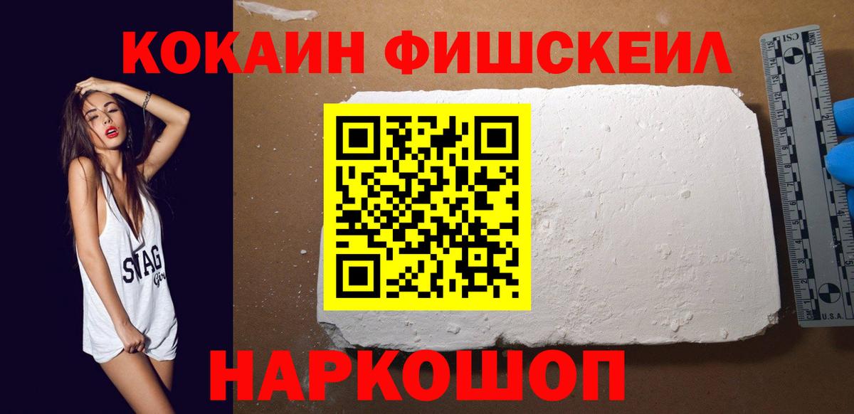 Кокаин Columbia Шарыпово