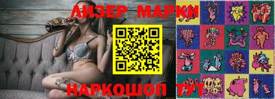 ALPHA PVP Ливны