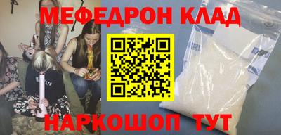 ALPHA PVP Ливны