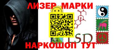 ALPHA PVP Ливны