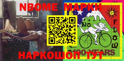 ALPHA PVP Ливны