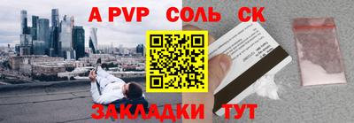 первитин Ликино-Дулёво