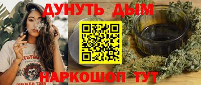 ALPHA PVP Ливны
