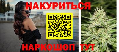 ALPHA PVP Ливны