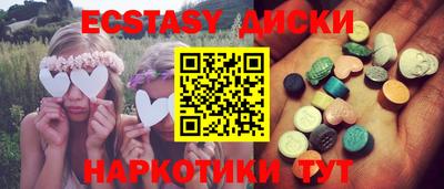гашик Лесосибирск