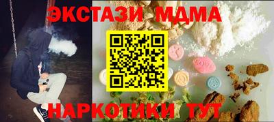 гашик Лесосибирск