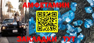 первитин Ликино-Дулёво
