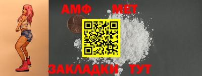 первитин Ликино-Дулёво