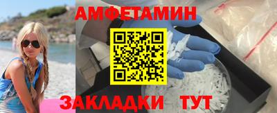 ALPHA PVP Ливны