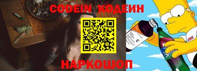 ALPHA PVP Ливны