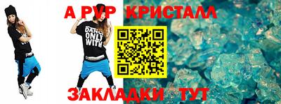 гашик Лесосибирск