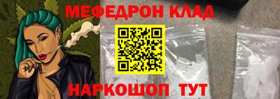 первитин Ликино-Дулёво