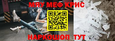 ALPHA PVP Ливны