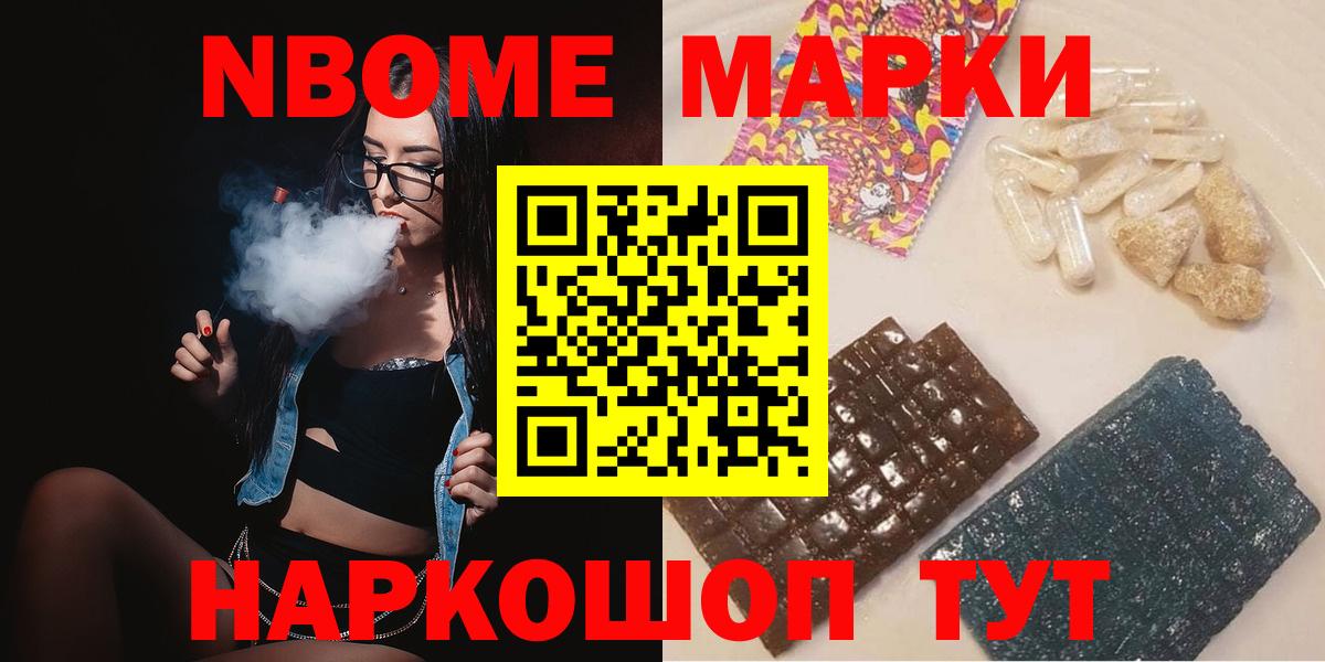 Лсд 25 экстази кислота  ЛСД экстази ecstasy  Шарыпово  Вход с VPN 