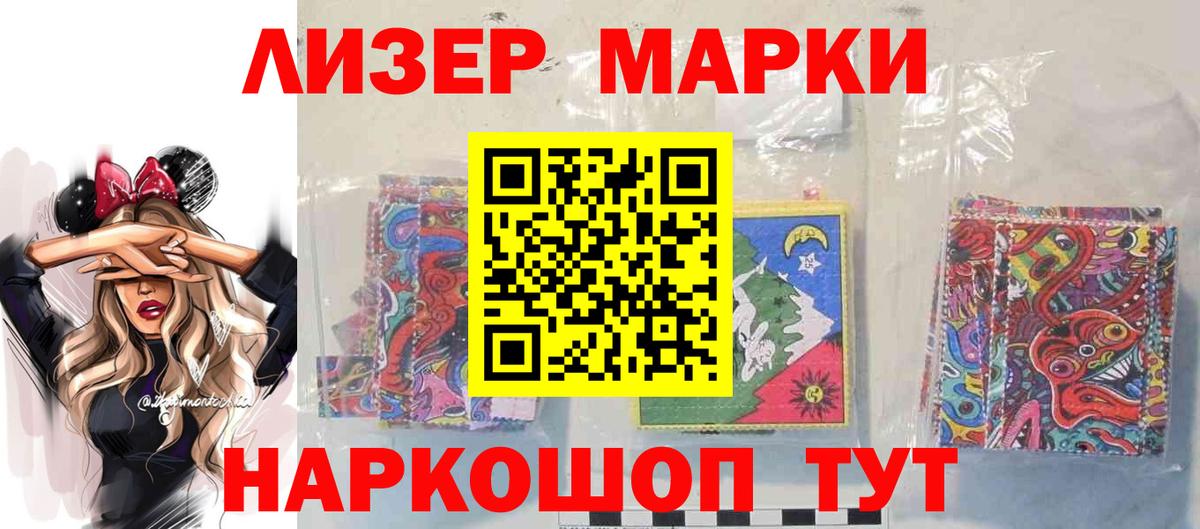 Лсд 25 экстази ecstasy Шарыпово
