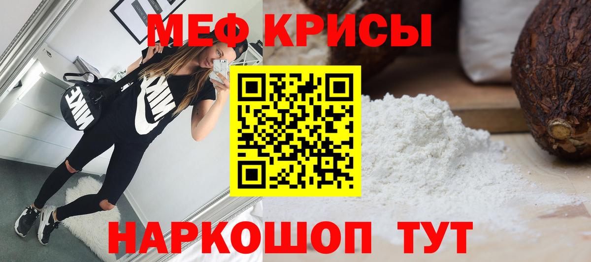 МЕФ Шарыпово