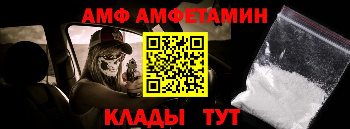 Первитин Декстрометамфетамин 99.9%  Первитин Декстрометамфетамин 99.9%  Шарыпово  Метамфетамин  Вход с VPN 