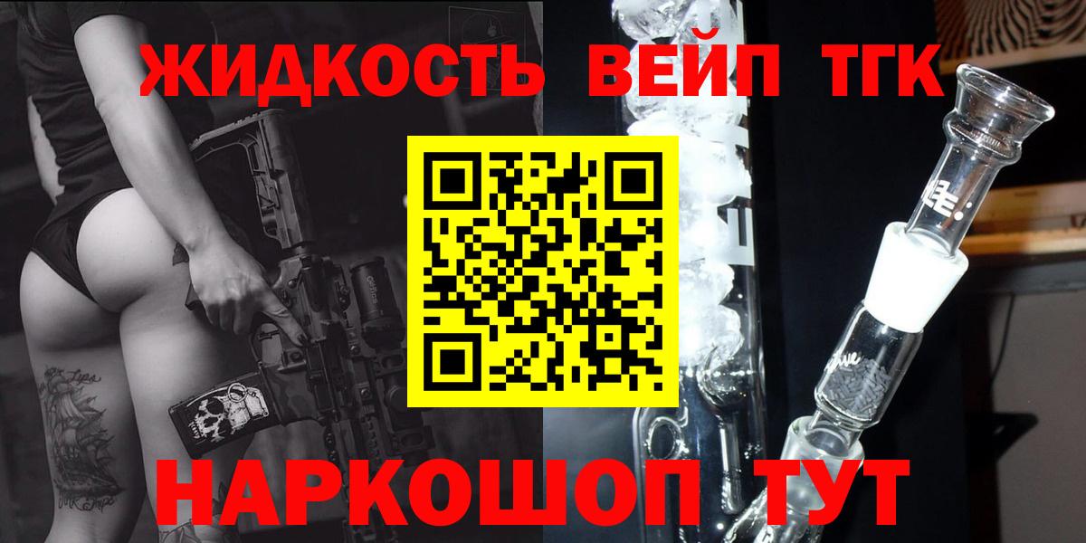 Шарыпово  Дистиллят ТГК концентрат  Вход с VPN  ТГК Wax 