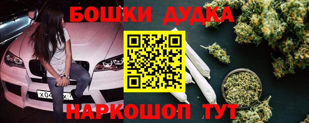 Марихуана VHQ Шарыпово